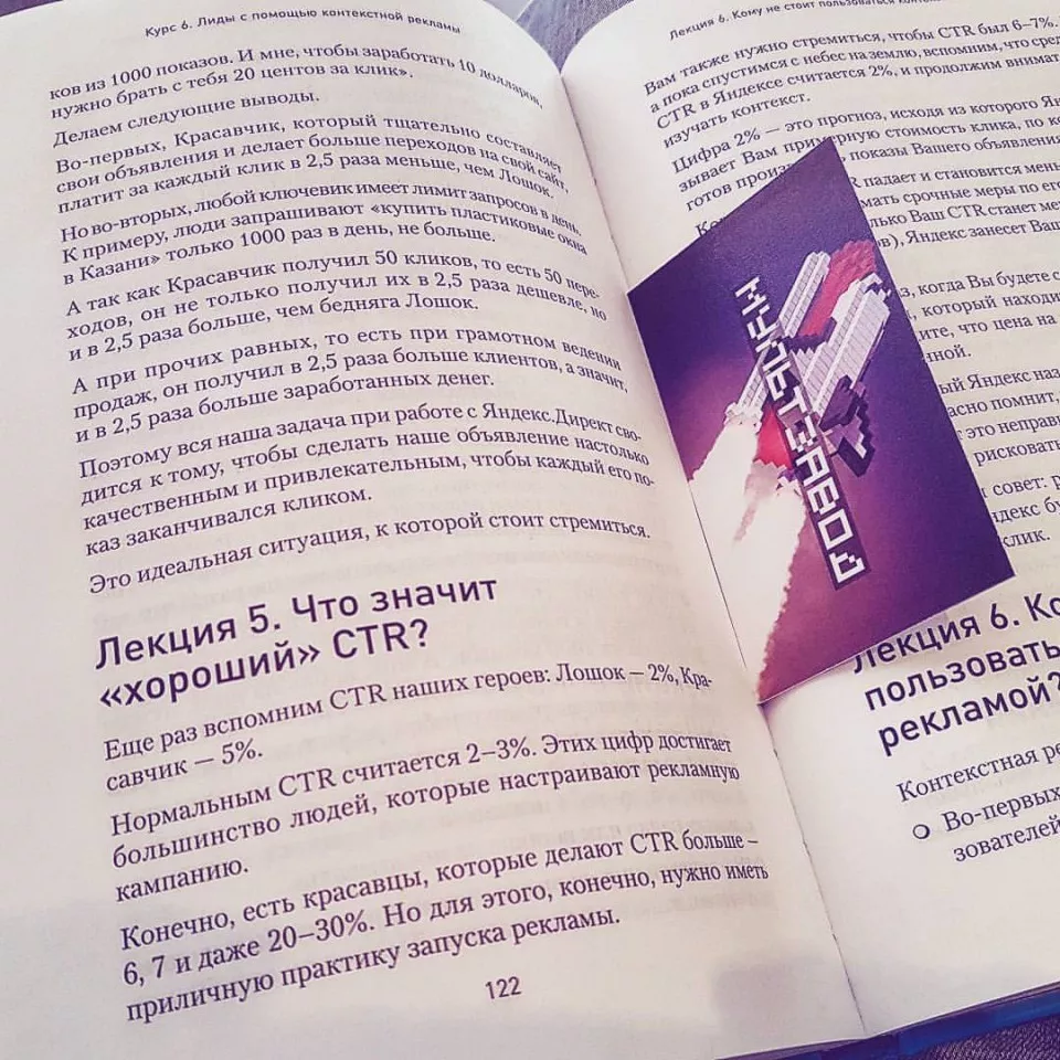 Современные книги в Малгобеке пишут для детей