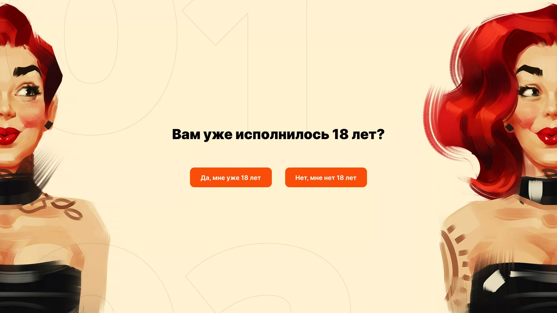 Создание интернет-магазина «Главсексмаг» в Малгобеке