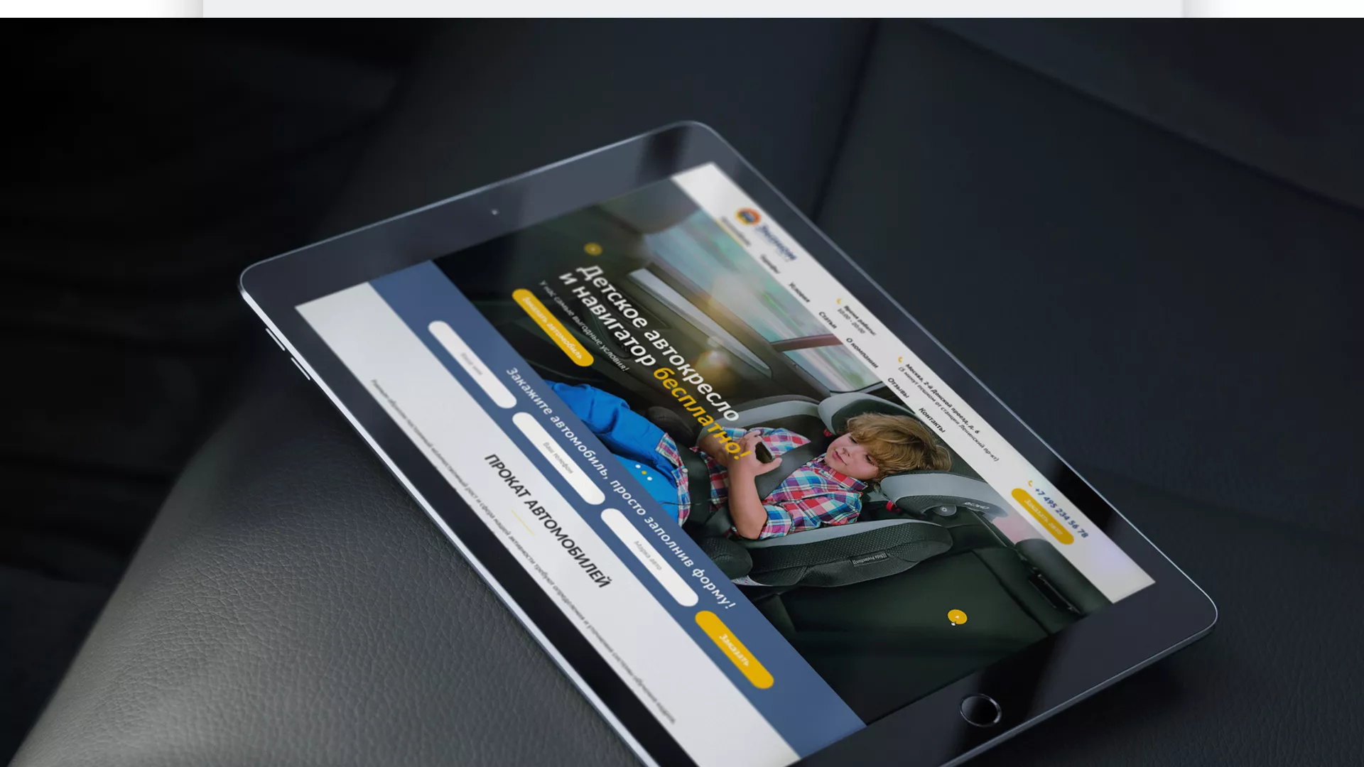 Разработка сайта для проката автомобилей в Малгобеке