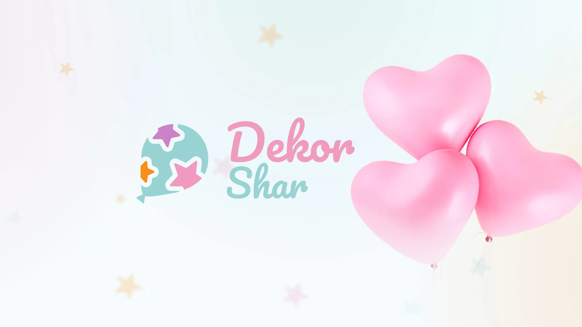 Разработка сайта в Малгобеке для компании «ДекорШар»