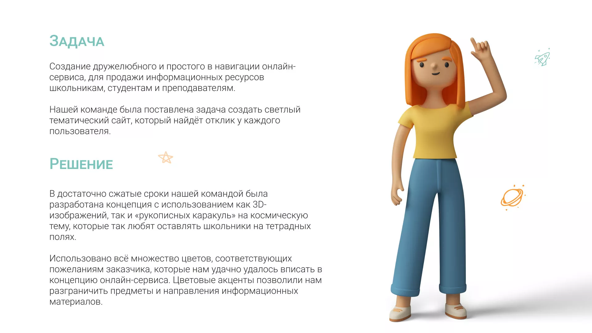 Создание онлайн-сервиса в Малгобеке по рефератам и курсовым работам