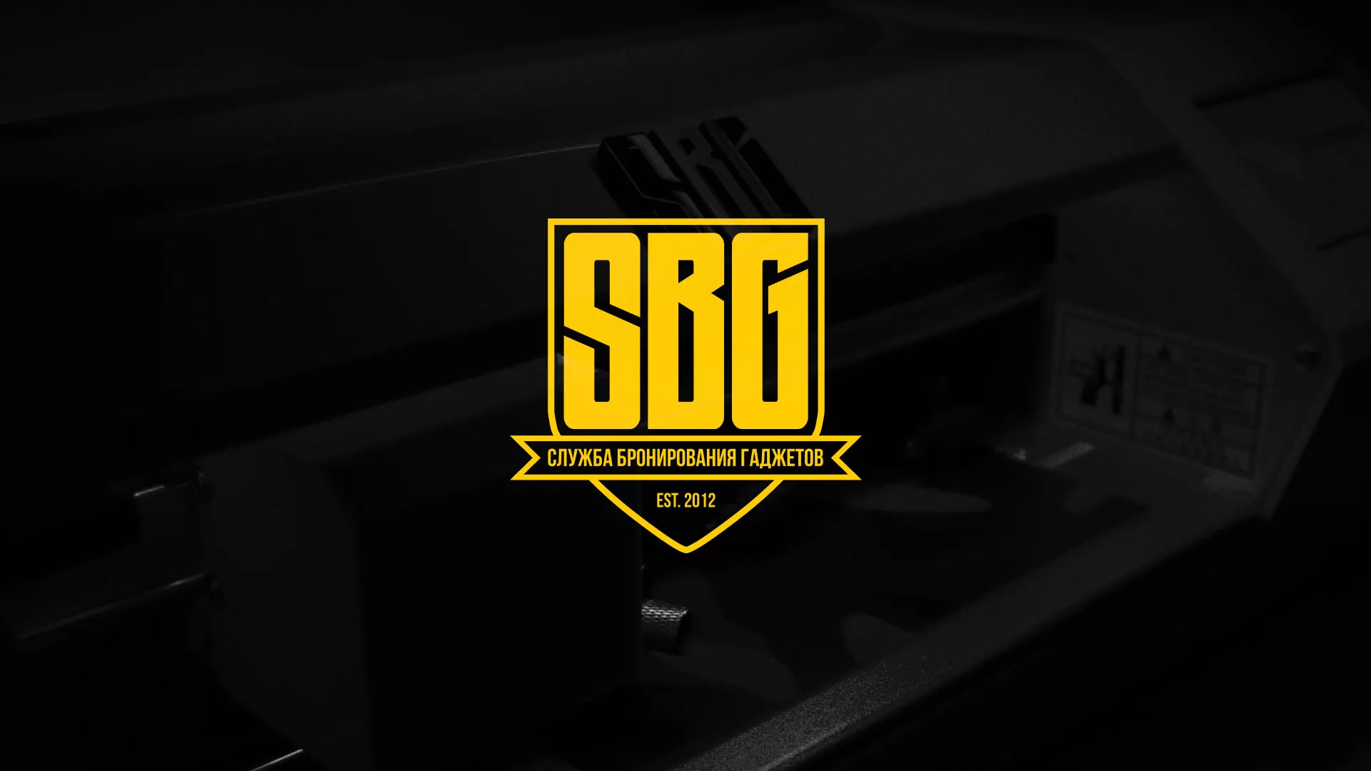 Разработка лендинга «Службы бронирования гаджетов» в Малгобеке