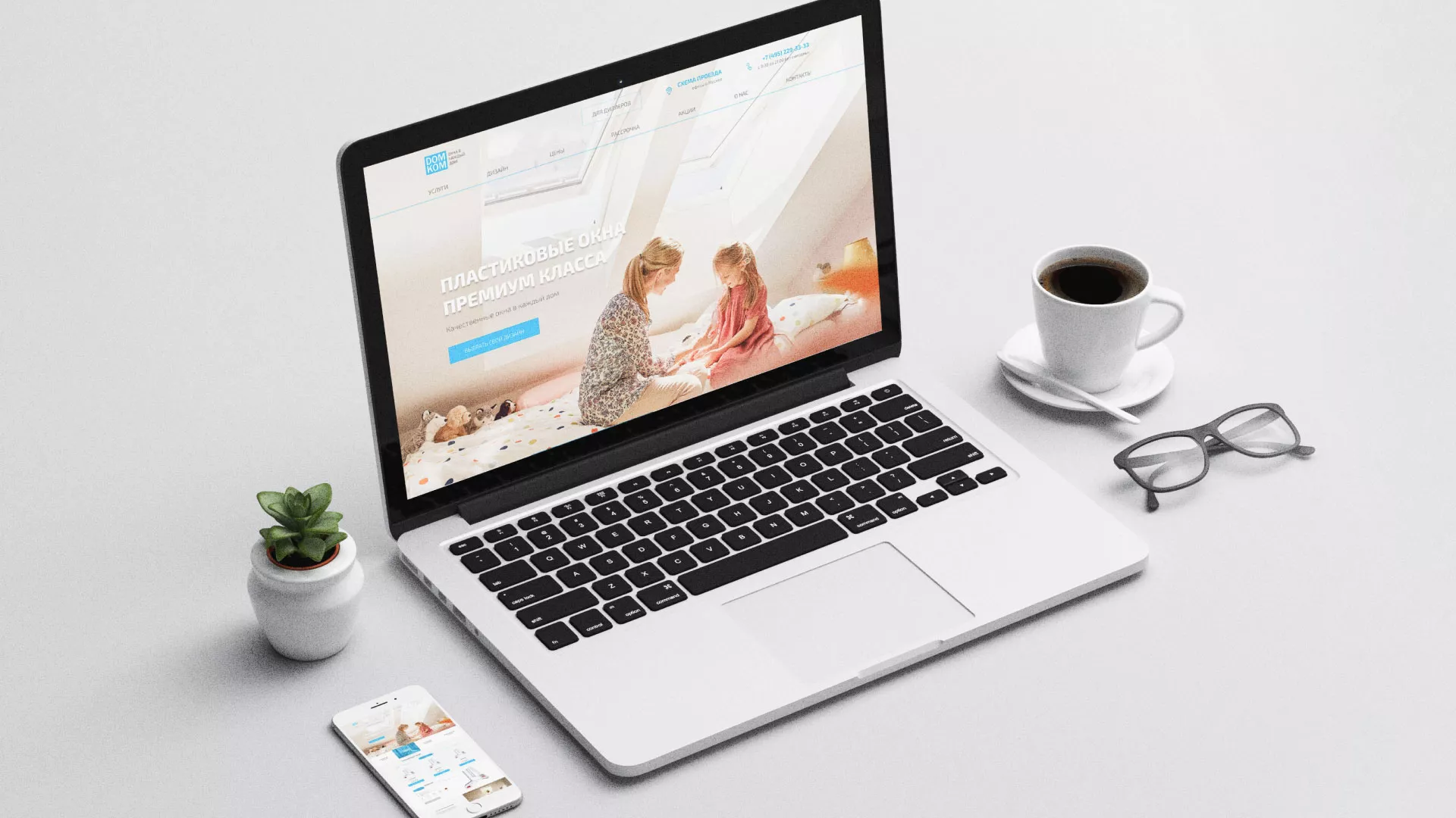 Создание сайта компании «ДОМКОМ» в Малгобеке