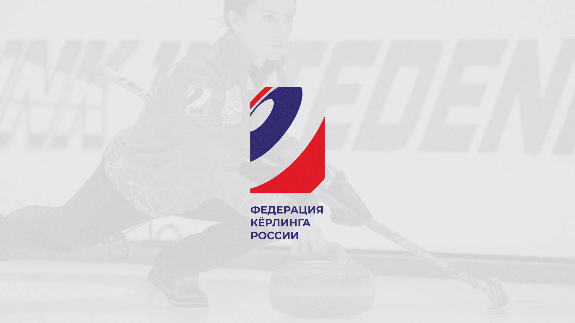 История о том, как мы делали в Малгобеке модуль онлайн-записи для ФКР