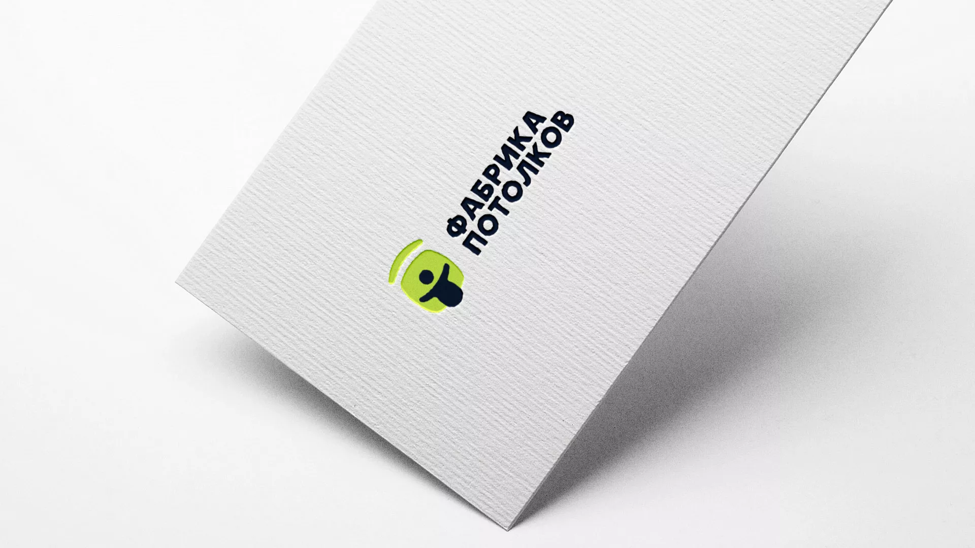 Разработка логотипа для производства натяжных потолков в Малгобеке